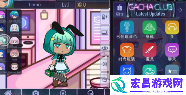 GachaClubSexy怎么下载