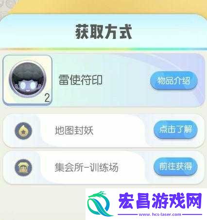 一起来捉妖
