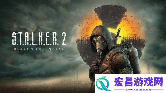 潜行者2性能优化MOD发布