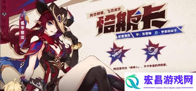 原神恰斯卡五星武器怎么选择