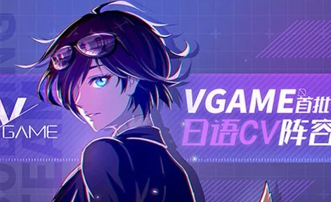 VGAME
