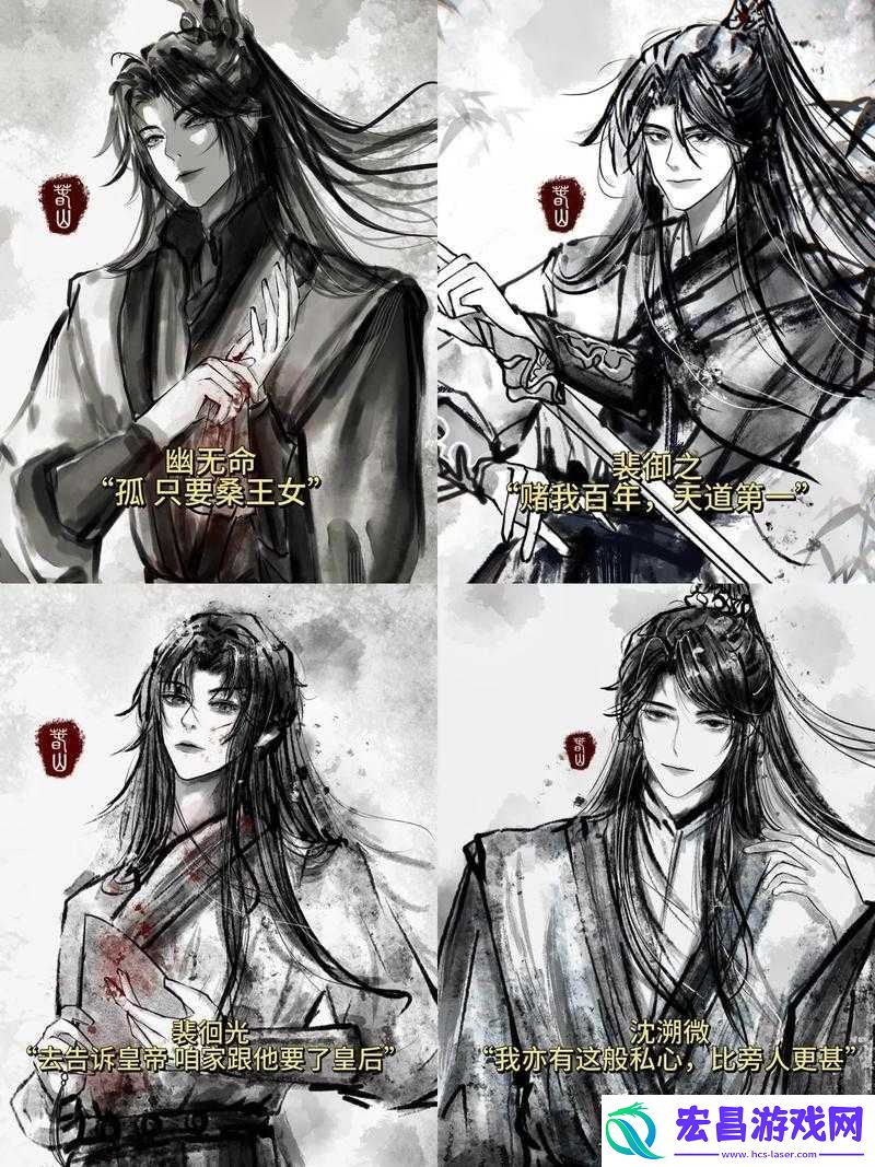 凤囚凰手游职业抉择