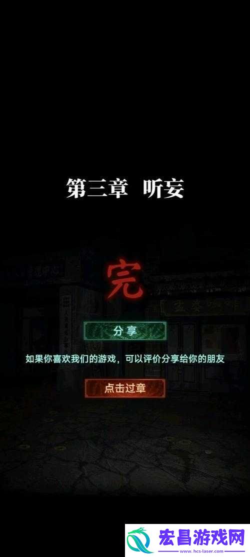 紫塞秋风降龙洞窟密码解密攻略