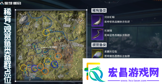 星球重启金色鱼钓鱼点位置一览