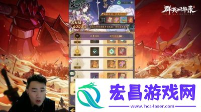 如何在群英风华录中刷取初始神魔【攻略大全】