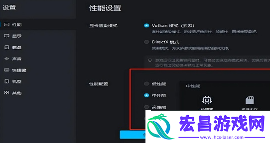 少女前线2追放画质怎么调