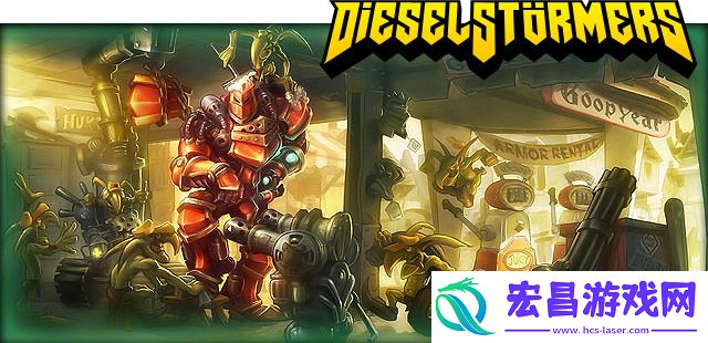 兽人射击游戏Dieselstormers公布