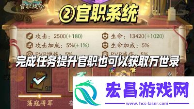 如何在群英风华录中刷取初始神魔【攻略大全】