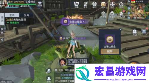 黎明之海布兰卡港隐藏宝物在哪里黎明之海布兰卡港隐藏宝物具体位置介绍