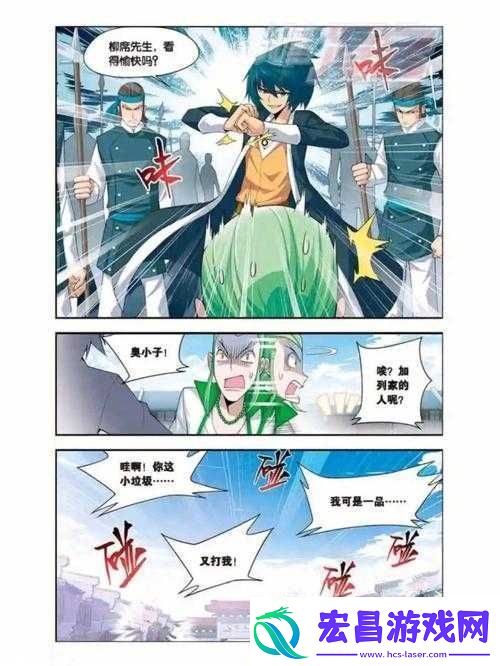 薰儿怀孕悉心照顾药老