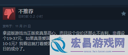 三国杀都输了!无授权血战上海滩好评率0%