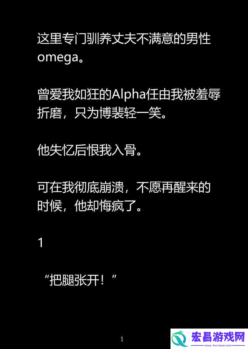 被教官按在寝室狂