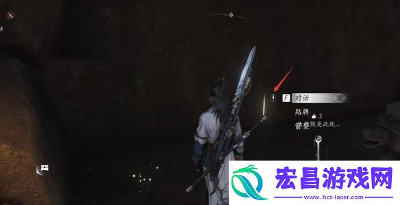 燕云十六声阴阳如影怎么解