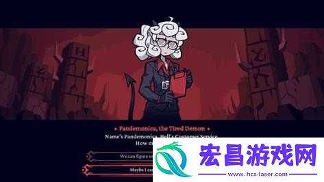 地狱把妹王第关攻略