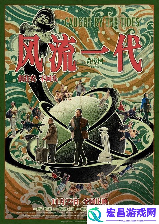 赵涛专访