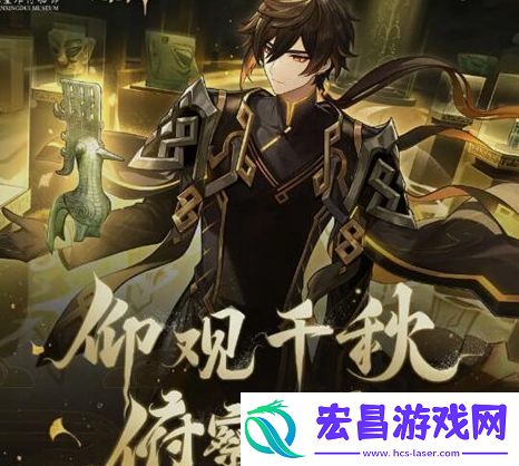 原神三星堆博物馆线下活动怎么玩