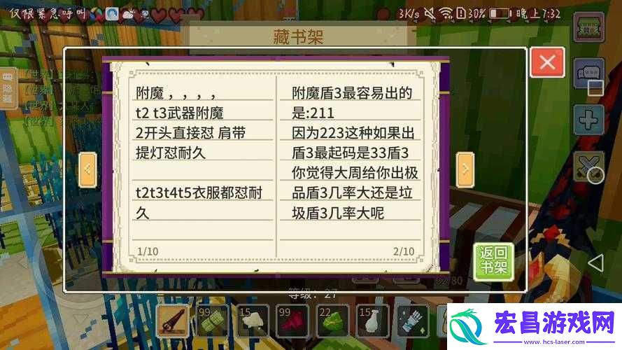 奶块游戏水缸制作全攻略