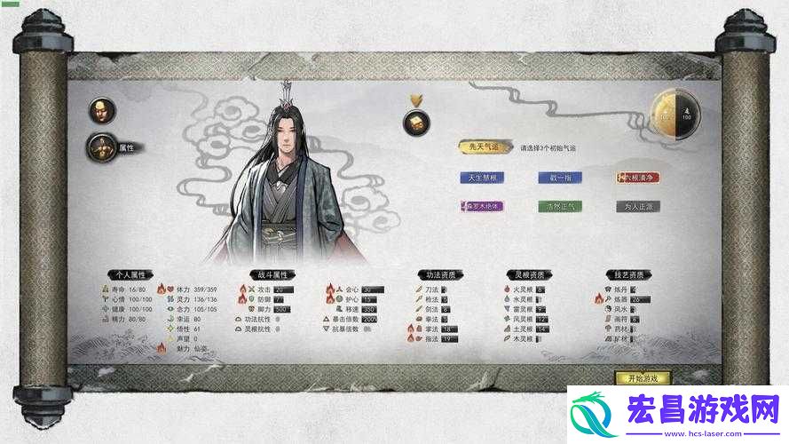 鬼谷荒游戏坏档解决方法大全