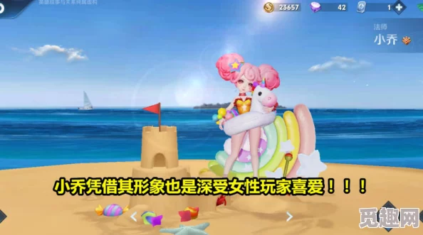 王者荣耀