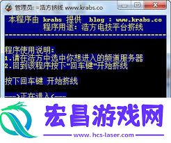 如何调整浩方设置以取消自动挤房间功能并提升吸引力