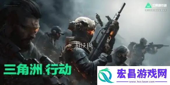 三角洲行动衔尾蛇装备怎么选