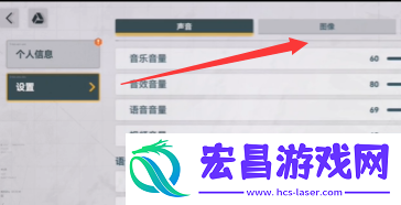 少女前线2追放画质怎么调