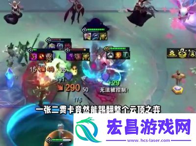 云顶之弈S13爆爆异常突变选角攻略及推荐配置