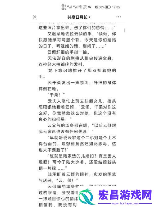 互换娇妻爽文100系列推荐