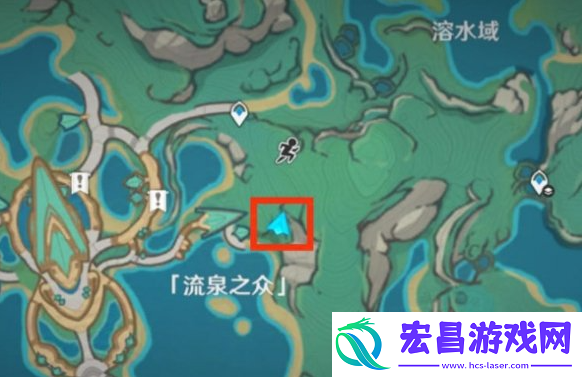 原神流泉之众密藏之所在哪