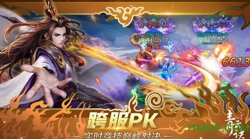 青云诀2最强职业选择指南
