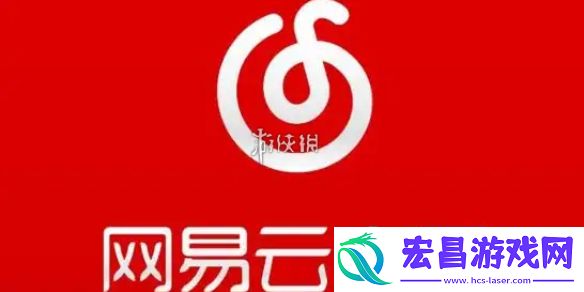 网易云音乐歌词怎么导出