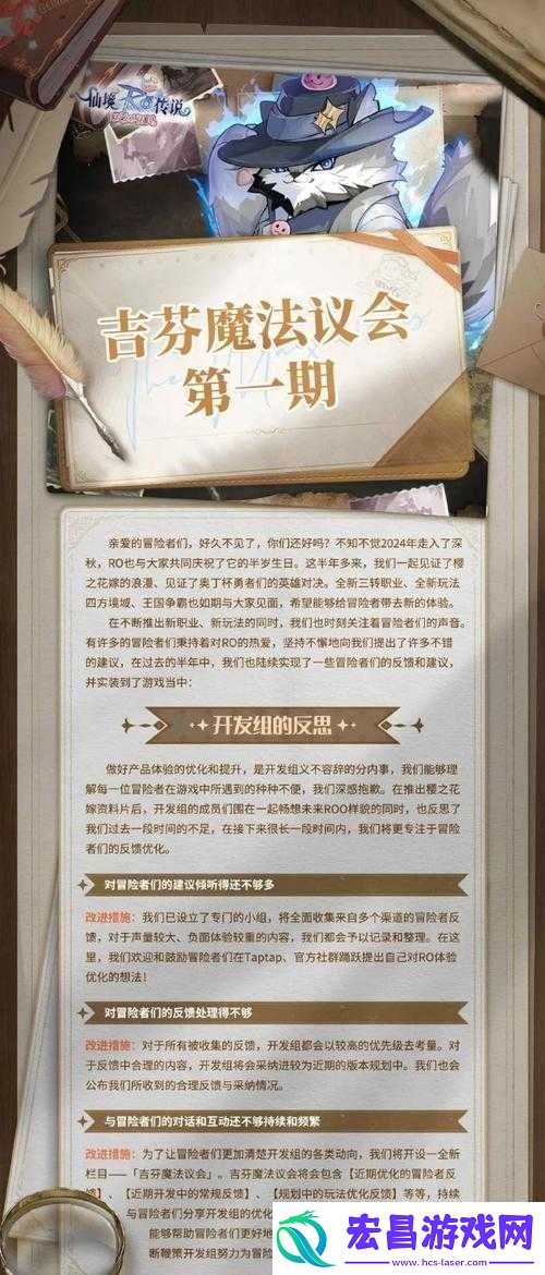 仙境传说爱如初见弓箭手加点全方位详解