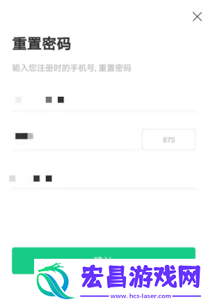 运动世界校园在哪改密码