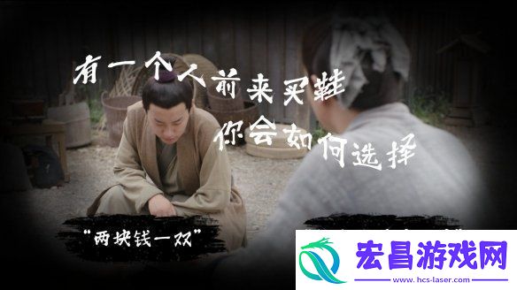 三国题材互动影游