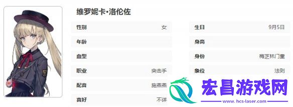 异象回声维罗妮卡技能是什么