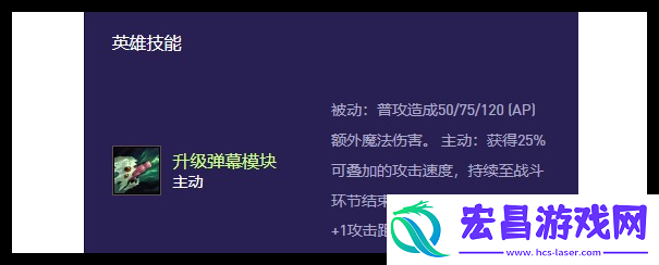 云顶之弈s13大嘴异变用什么好