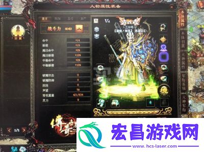 盗神三国手游评析