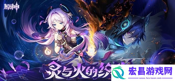 原神扭曲的延伸任务怎么做