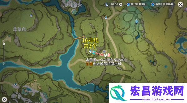 原神5.2愚人众先遣队分布图愚人众先遣队速刷路线