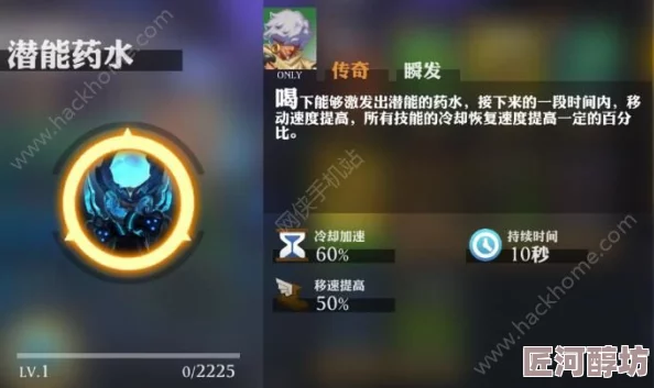 魂武边缘迷阵中灵狩BOSS打法攻略