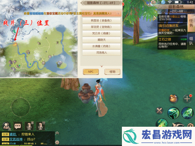 在九州天空城