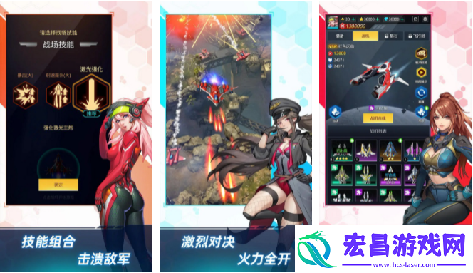 【道具合成】孤独战机如何快速获取女妖碎片孤独战机女妖碎片获取攻略