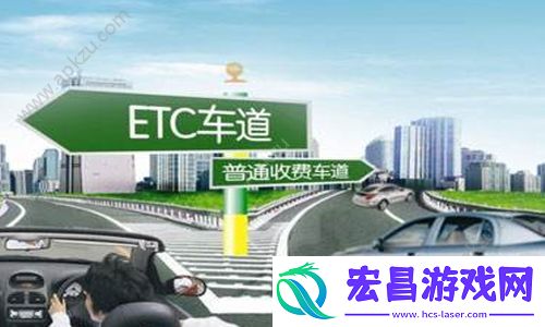 支付宝“车牌付”和“ETC”到底哪个好有什么区别