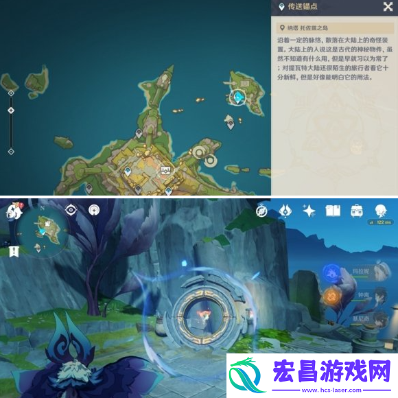 原神托佐兹之岛怎么解密