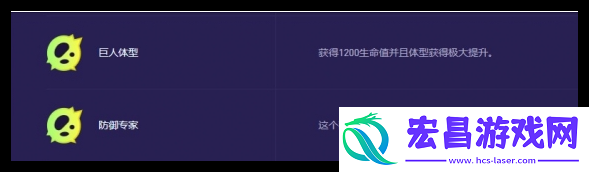 云顶之弈S13刀疤异变用什么好