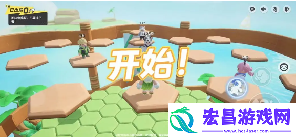 元梦之星步步为营关卡玩法技巧介绍