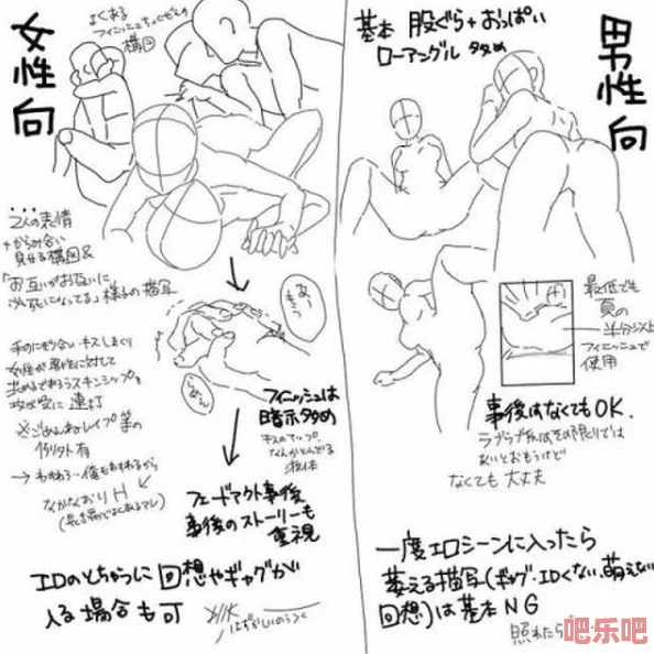 日本动漫床戏无遮羞视频