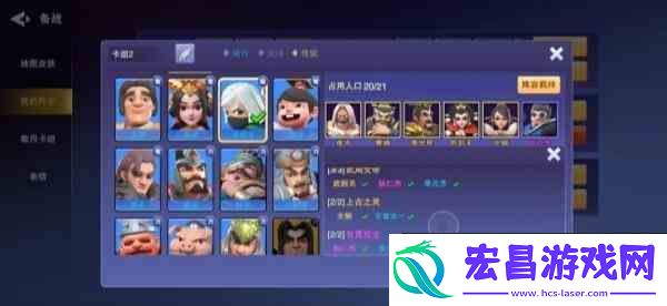 守塔不能停召唤流阵容选择指南