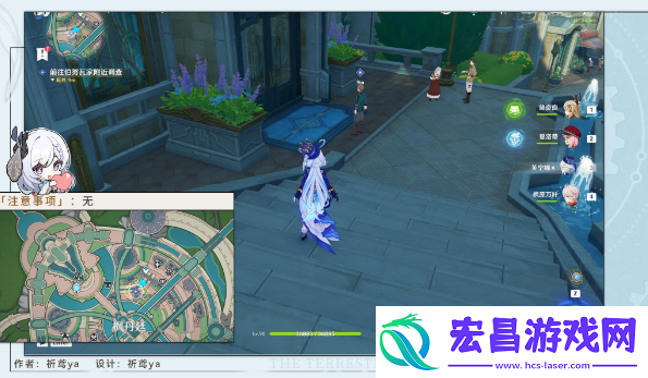 原神午时已至任务怎么玩