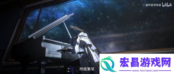 崩坏